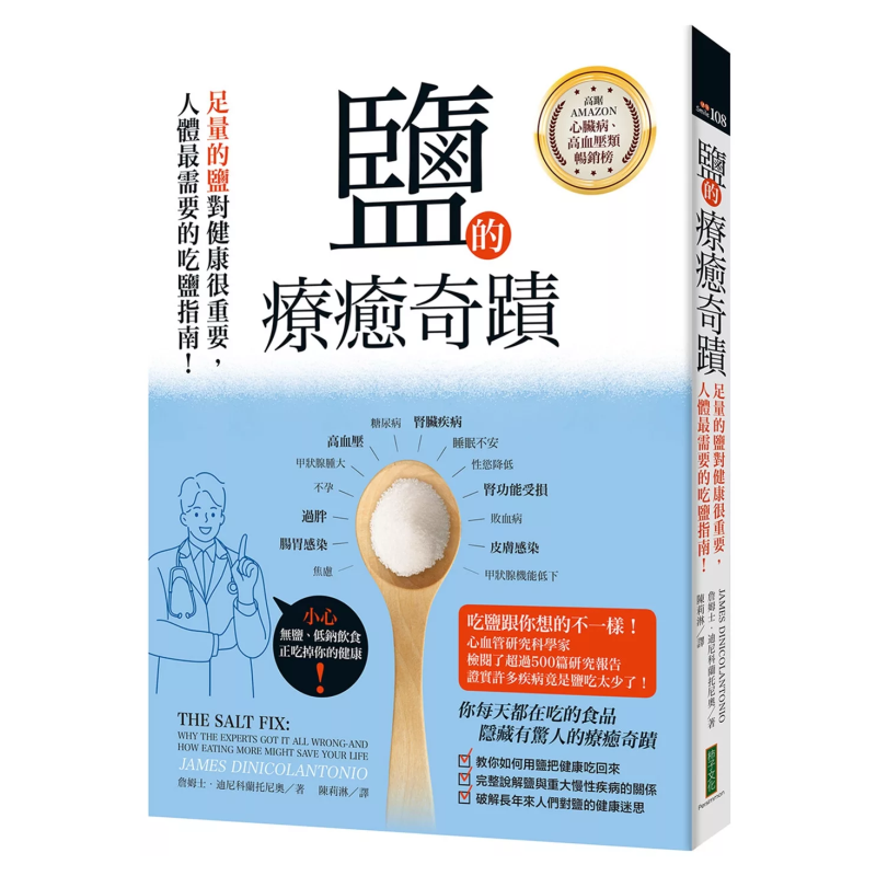 Health & Wellness Fee - The Healing Miracle Of Salt An