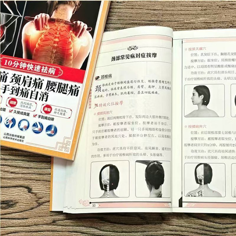 10 Minute Quick Cure, Scraping - đánh giá và giá Health & Wellness Fee