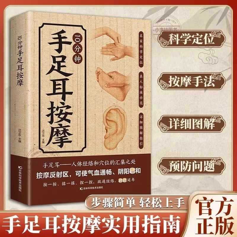 10 Minute Targeted Massage for - đánh giá và giá Health & Wellness Fee