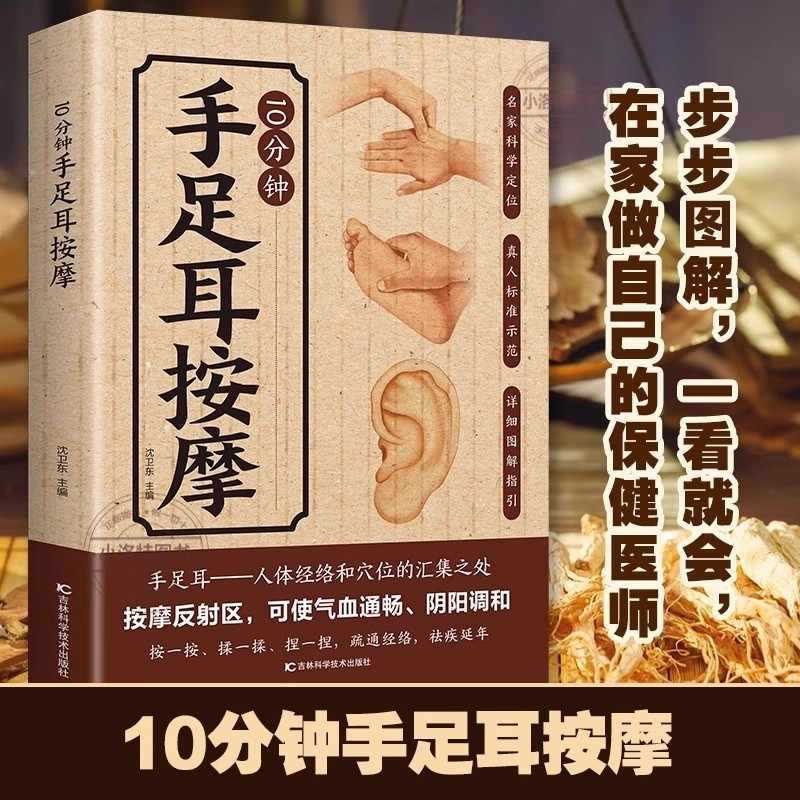 10 Minute Targeted Massage for - đánh giá và giá Health & Wellness Fee