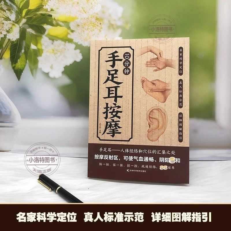 10 Minute Targeted Massage for - đánh giá và giá Health & Wellness Fee
