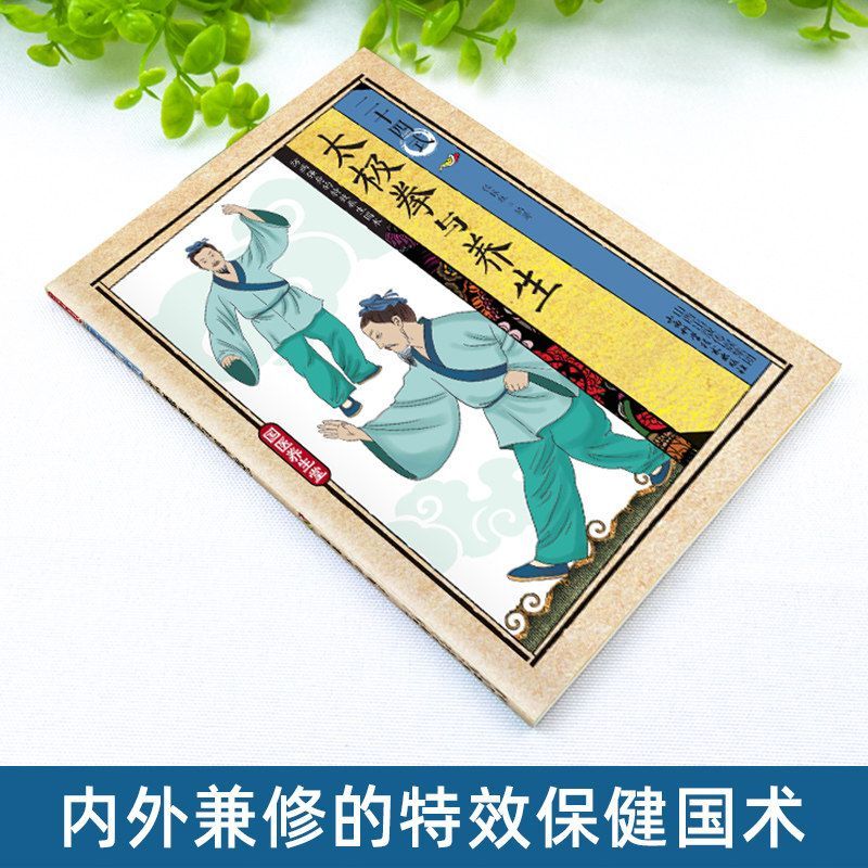 24 Style Tai Chi and Health Ex - đánh giá và giá Health & Wellness Fee