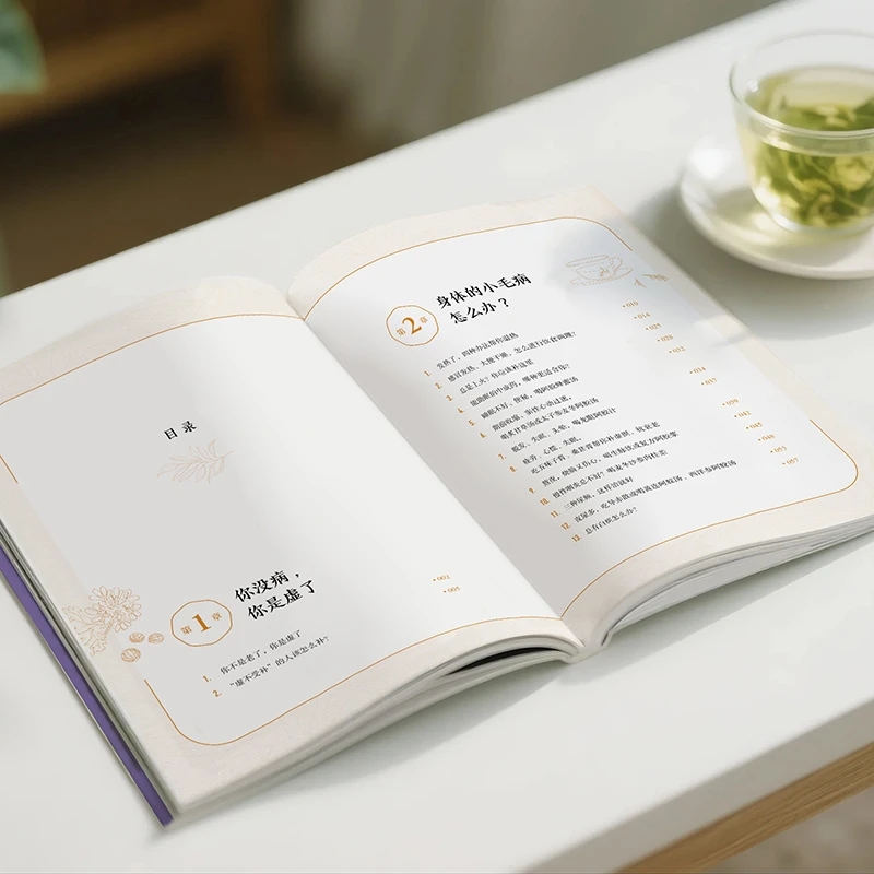Soothing the Cold and Asking f - đánh giá và giá Health & Wellness Fee