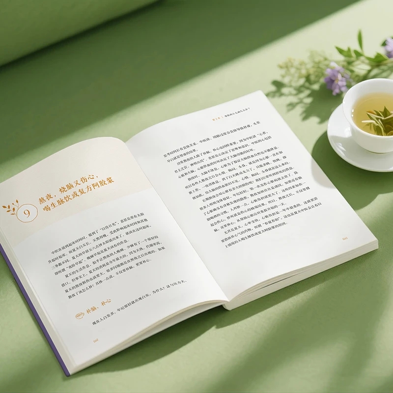 Soothing the Cold and Asking f - đánh giá và giá Health & Wellness Fee