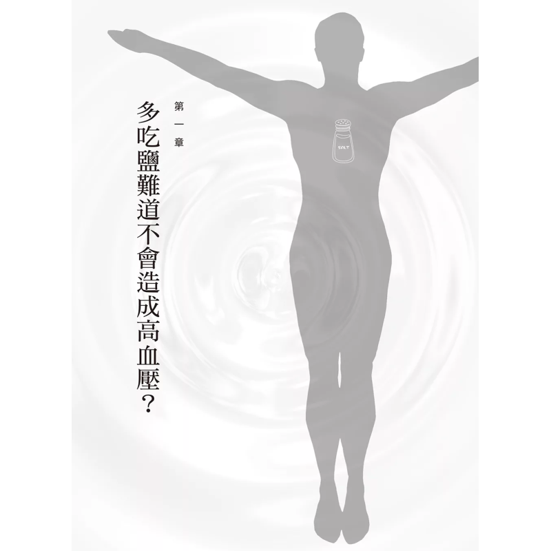 The Healing Miracle Of Salt  A - đánh giá và giá Health & Wellness Fee