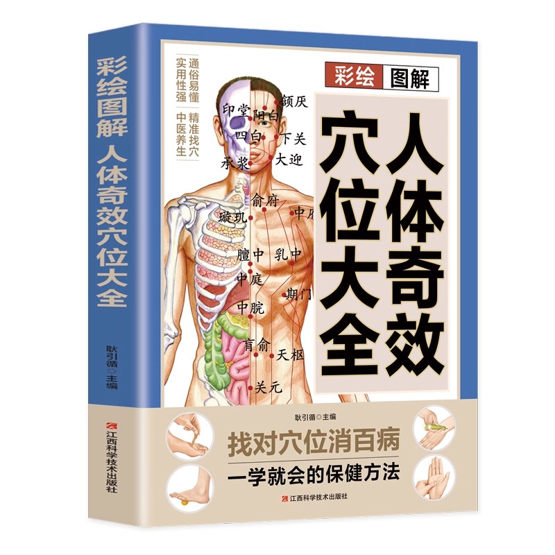 Acupoint Massage & TCM Health  - đánh giá và giá Health & Wellness Fee